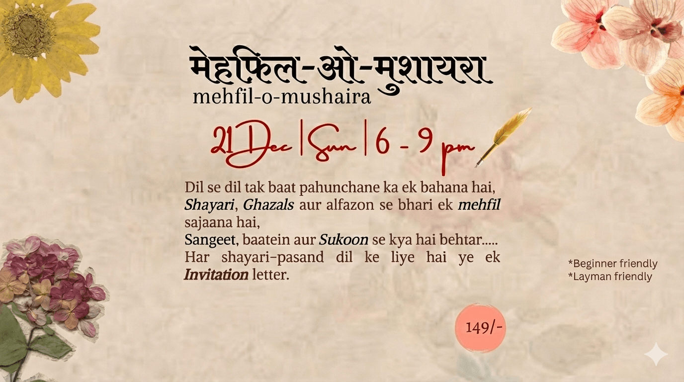 Mehfil-o-Mushaira